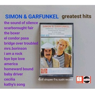 □มือ2 simon &amp; garfunkel เทปเพลง □อัลบั้ม greatest hits (ลิขสิทธิ์แท้) (แนว pop).