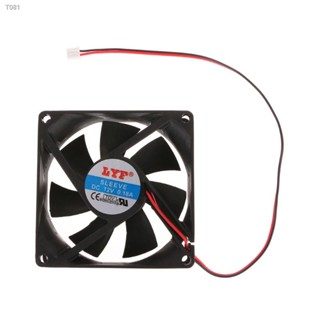 12V 2-Pin 80x80x25mm PC Computer CPU System Heatsink Cooling