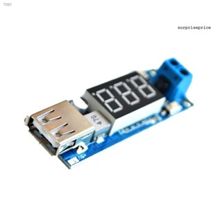 【SPP】DC-DC 5V to 3.3/9/12/24V Step up/down Power Supply USB Boost Converter Module