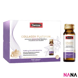 Swisse Beauty Collagen Platinum Liquid 8 x 50ml (EXP:03 2024)