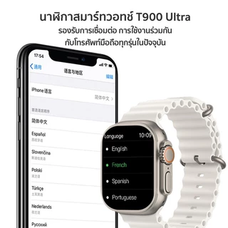 สมาร์ทวอทช์ Ultra Pro รองรับภาษาไทย มีระบบGPS จอสีขนาดใหญ่ นาฬิกากีฬา วัดข้อมูลออกกำลังกายครบครัน