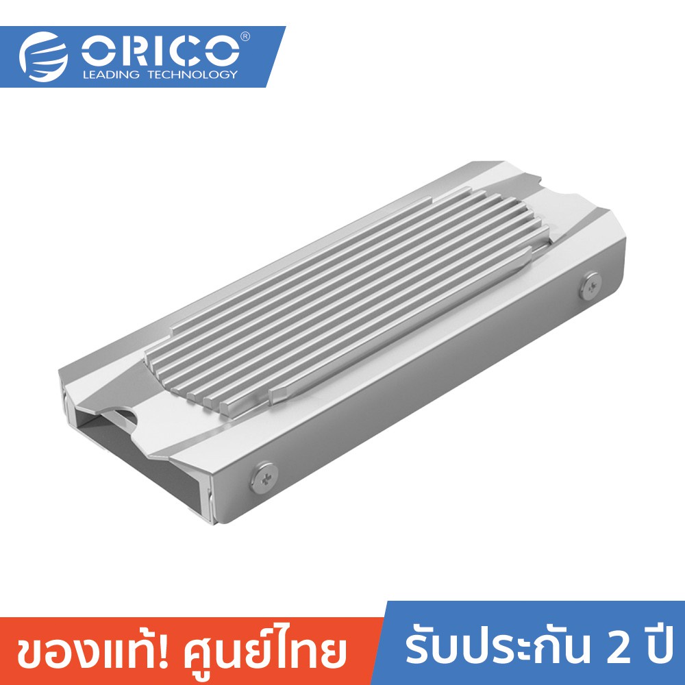ORICO M2SRB ฮีตซิงค์ช่วยระบายความร้อน M2 NVMe SSD Heatsink Cooling for M.2 NGFF PCI-E NVME 2280 SSD Aluminum