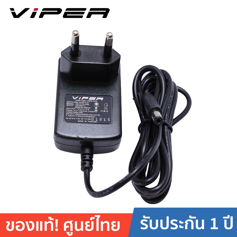 9V AC DC Adapter Replaces Viper 42-9990 429990 for Viper 777 Dart Board  Viper