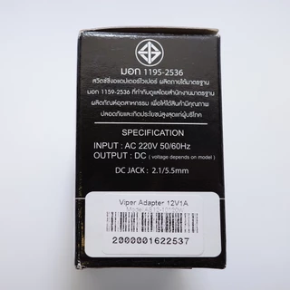 VIPER VPR1210 12V 1A TIS Switching Adapter VIPER อะแดปเตอร์ มอก. 12โวลต์ 1แอมป์