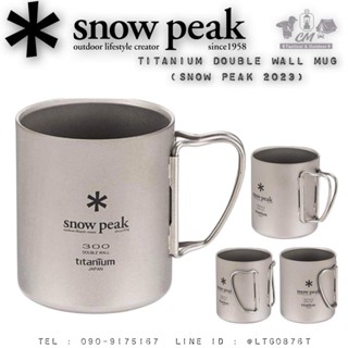 SNOW PEAK Titanium Double Wall Mug (Snow Peak 2023)