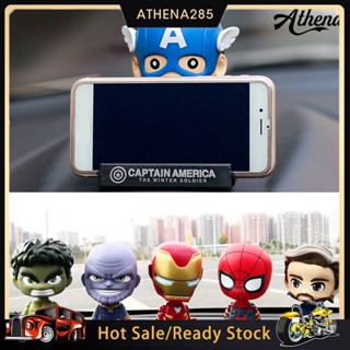 Athena ➤ Cartoon Captain America Batman Iron-Man Shake Head Doll Car Dashboard