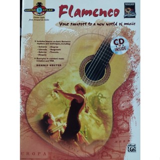 GUITAR ATLAS FLAMENCO DENNIS KOSTER (ALF)038081196398