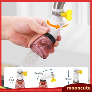 {MOONCUTE} ก๊อกน้ํา Extender แบบหมุนได้กันน้ําทําความสะอาดง่ายสําหรับบ้าน