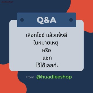 จัดส่งจากประเทศไทย✳sheetlassshop3เสื้อกีฬาเด็ก เสื้อกีฬาสี เสื้อพละ ผ้ามัน เสื้อผ้ามัน เสื้อพละเด็ก เสื้อกีฬาคอปก เสื้อก