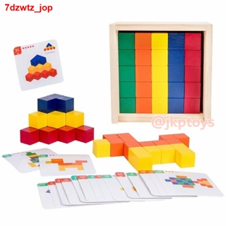 [new]♘✒Todds &amp; Kids Toys by JKP Toys ของเล่นไม้เสริมพัฒนาการ บล็อคลูกบาศก์ Cube Building Block 【ถูก ที่สุด】
