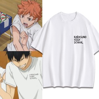 สะดวกสบาย เสื้อยืด ❇Haikyuu อะนิเมะเสื้อผ้าชาย Karasuno high school uniform เสื้อยืดอะนิเมะแขนสั้น Kageyama Feixiong เสื