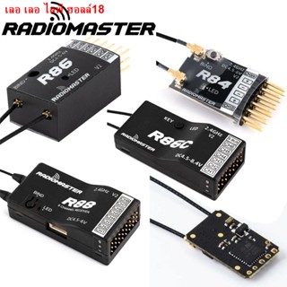 [NEW]♙Radiomaster ตัวรับสัญญาณโดรน R81 R84 R86 R86C R88 V2 4.5-6V 2.4Ghz 4Ch 6Ch 8Ch SBUS RSSI V2.0 สําหรับโดรน FRSKY D8