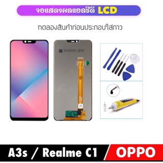 ชุดหน้าจอแอลซีดี LCD For OPPO A3s RealmeC1 CPH1803 RMX1811 จอแสดงผล LCD Touch Digitizer Assembly