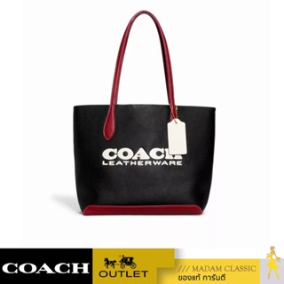 ของแท้ 💯% กระเป๋าสะพายไหล่ COACH CE734 KIA LOGO DE