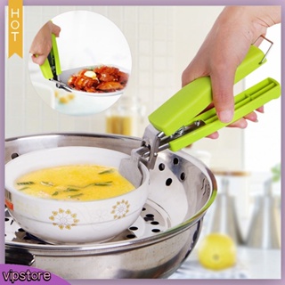 [VIP] Stainless Steel Anti-Hot Pot Pan Hot Dish Plate Bowl Gripper Clip Kitchen Tool