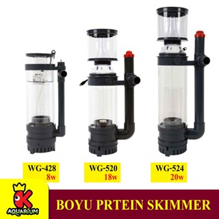 Y 03  Boyu Protein Skimmer Wg-428 / Wg-520 / Wg-524 อุอุปกรณ์แยกไข่ขาว โปรตีนสกิมมเมอร์ WG