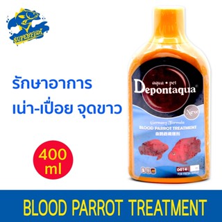 Depontaqua BLOOD PARROT TREATMENT 400 ml / 700 ml. รักษาอาการเน่า-เปื่อย-จุดขาว