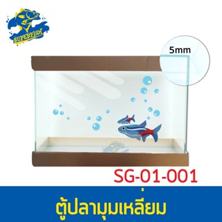 EJA LID SG-01-001 / SG-01-002 / SG-01-003 / SG-01-004  ตู้ปลากระจกใสพิเศษ