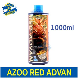 AZOO RED ADVAN  1000ml. สำหรับไม้น้ำสีแดง ในตู้ปลา