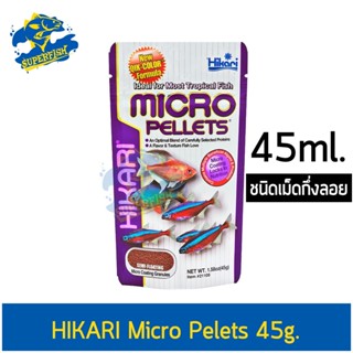 อาหารสำหรับปลาขนาดเล็ก Hikari Micro Pellets 45 g.