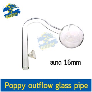 ท่อแก้วน้ำออก ทรงดออกปํอบปี้ Poppy outflow glass pipe ขนาด 17 มม. ใช้กับตู้ไม้น้ำ
