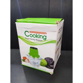 Cooking Machine เครื่องบดอาหารไฟฟ้า