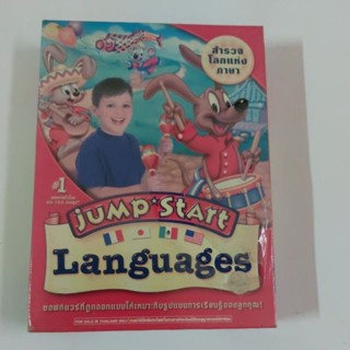 เกมส์เพื่อการศึกษา PC Jump Start  Languages แผ่นแท้ สินค้ามือ1 เหมาะสำหรับสะสม