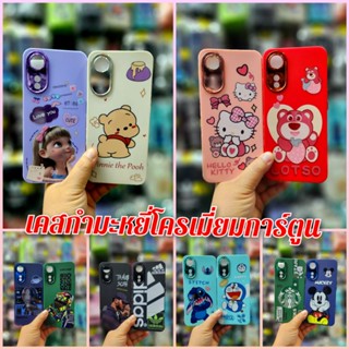 Case📲OPPO A98 A78.5g A17 A17k เคสกำมะหยี่สีขอบโครเมี่ยมลายการ์ตูน