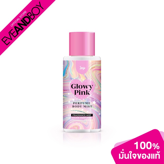 JOJI SECRET YOUNG - Glowy Pink Perfume Body Mist