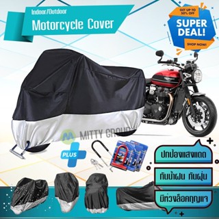 ผ้าคลุมมอเตอร์ไซค์ Triumph-Speed-Twin สีเทาดำ เนื้อผ้าอย่างดี ผ้าคลุมรถมอตอร์ไซค์ Motorcycle Cover Gray-Black Color