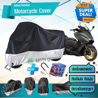 ผ้าคลุมมอเตอร์ไซค์ Yamaha-TMAX สีเทาดำ เนื้อผ้าอย่างดี ผ้าคลุมรถมอตอร์ไซค์ Motorcycle Cover Gray-Black Color