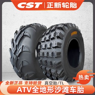 Zhengxin ยางสุญญากาศ สําหรับ ATV ATV 19 20 21 22 25 26x7 8 9 10-10 R12