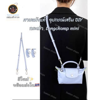 【เงินสด】กระเป๋า✔ↂปรับระดับได้ ใช้ได้กับกระเป๋าหากหลายรุ่น