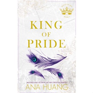 Asia Books หนังสือภาษาอังกฤษ KING OF PRIDE