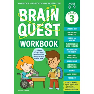 Asia Books หนังสือภาษาอังกฤษ BRAIN QUEST WORKBOOK: GRADE 3 (REVISED E