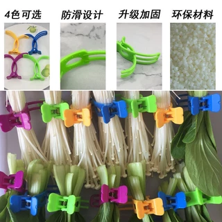 ส่งภายใน 20 ชั่วโมง คลิปหนีบผัก แบบพลาสติก ขนาดเล็ก
