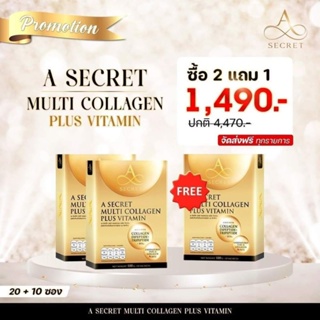 เอคอลลาเจน Acollagen เอซีเคร็ต A Secret Collagen คอลลาเจนของพี่เอ ศุภชัย A collagen คอลลาเจนพี่เอ🎉สั่ง 2 แถม 1 A-secret