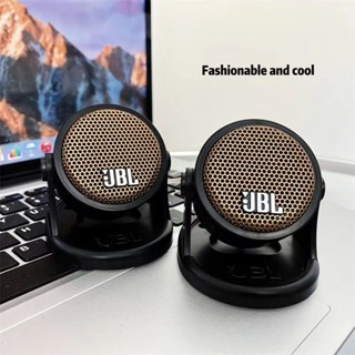 JBL ทวีตเตอร์ติดรถยนต์ 1.5 นิ้ว อัพเกรดรถสากล