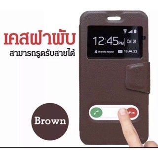 🇹🇭[ส่งจากไทย] Case Redmi 12C / เคสฝาพับ เคสกระเป๋า เคสฝาปิด ตั้งได้ เคสหนังเปิดปิด Smart Case