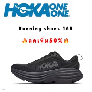 💥💥รองเท้าผ้าใบวิ่งผู้หญิงและผู้ชาย HOKA BONDI 8 สินค้าถ่ายรูปจากสินค้าจริงค่ะมีของพร้อมส่งรองเท้ากีฬา