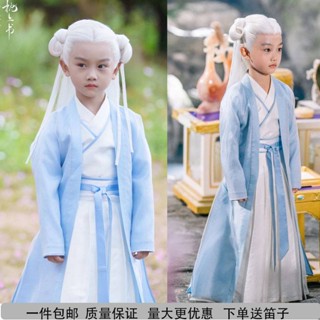 ** Hanfu * Sansheng III หมอนม้วน สีขาว สไตล์จีน สําหรับเด็กผู้ชาย