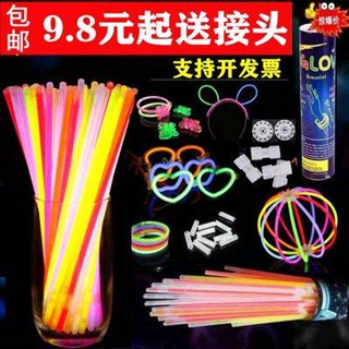 เบบี้คริสตัล แท่งเรืองแสงขายส่ง 100 ชิ้นของเล่นเด็กงานคอนเสิร์ต Yingglow Stick สร้อยข้อมือเรืองแสง Magic Stick เรืองแสงในที่มืด