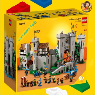 LEGO 10305 Lion Knights Castle BOX CASTLE - LEGO เลโก้ Minifigure มินิฟิกเกอร์ ตัวต่อ ของเล่น