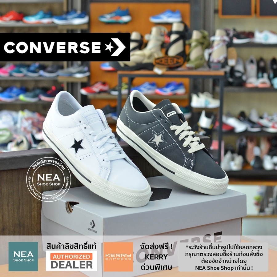 ◄[ลิขสิทธิ์แท้] Converse One Star Pro Leather Ox รองเท้า วันดาว หนัง คอนเวิร์ส แท้รองเท้าผ้าใบ