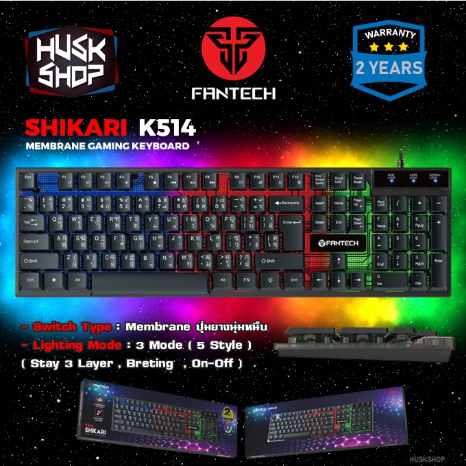 คีย์บอร์ดมีไฟ Fantech K514 SHIKARI Membrane Gaming Keyboard คีย์บอร์ด 104 Keys ประกันศูนย์ 2 ปี