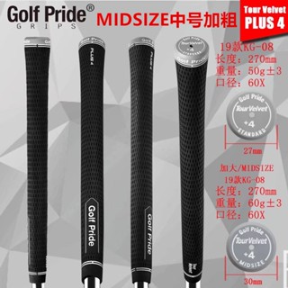 [cod] Golf pride TOUR VELVET PLUS4 ขายดี ด้ามจับยางเหล็ก ขนาดกลาง