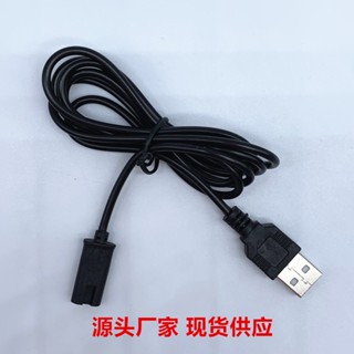 [พร้อมส่ง] สายเคเบิล USB สําหรับมีดโกนหนวดรถยนต์ FS373 339 372