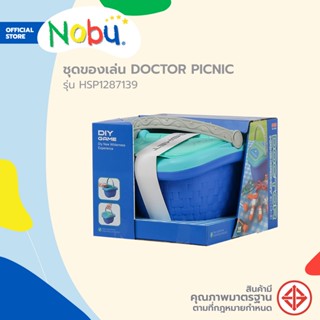 NOBU ชุดของเล่น DOCTOR PICNIC รุ่น HSP1287139 (คละสี) |B|