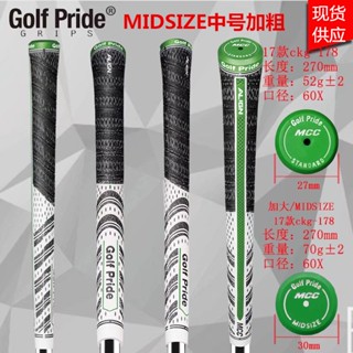 [cod] Golf PRIDE ALIGN MCC ปลอกสวมด้ามจับไม้กอล์ฟ ผ้าฝ้าย