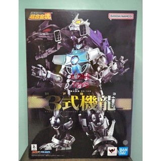 SOC GX-103 M F S - 3 Type 3  MULTI PURPOSE FIGHTING SYSTEM KIRYU JP VER